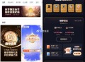 20点 快手状元答题  ,直接搜春季盛典 进入直b间 ,右下方会有跳转快手状元 ,有兴趣看看 每个题