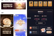 20点 快手状元答题  ,直接搜春季盛典 进入直b间 ,右下方会有跳转快手状元 ,有兴趣看看 每个题