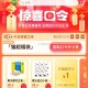 淘宝 猫超福袋可以试试 亲测1 ​​​
