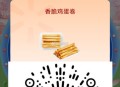 V扫 沃尔沃 试试抽 ,7w份实w/每天 ,抽到了需 自ti哈 ,🔗mp://zXhjCn92eM