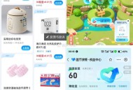 补了蛮多0.01哈 ,zfb搜 健康岛 有能量兌0.01 ,有需看看哈 挺多可兌 ,简单任wu即可哈