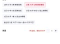 领到如图买29如图规格0元 ,京东10元红包雨 ,http://t.cn/A6BZq9WF ​​​