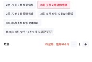领到如图买29如图规格0元 ,京东10元红包雨 ,http://t.cn/A6BZq9WF ​​​