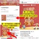 凌晨好像都会放库存 自测哦 ,小红薯 必胜客 火爆再试试 ,如图可能会好点 最好别切耗 ,👉htt