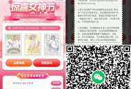 0点 邮生恬试试抽 ,桨有5k份 限女性可抽  ,http://t.cn/A61n8Qw5 ,0点