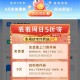 菜鸟app 首页横幅 (点击领取) ,可领mian首重 ,- ,快递5折起 支持多平台比价 ,htt