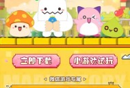 冒险岛新用户领奖