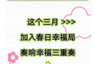 泰康人寿趣搭配抽红包