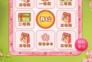 微信华硕苏皖抽红包