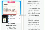 0点快手新一期 答题 21个城市   ,可以先答熟悉的城市   ,对5个有0.8亓 最多5个区 ,错