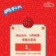 奥利奥 每天都可抽Qbi  ,反馈进 不用扫 ,- ,QQ 奥利奥 试试Qbi ,手机QQ-右上角扫