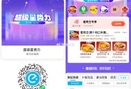 午餐看看社裙超多超划算 ,tims咖啡32-6-7=19 ,沪上阿姨25-5-8=12 ,窑鸡王30