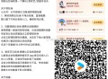 ⏰12点开始 除了主创区 ,粉丝区自己留意观看时间 ,优酷云包场 《嘘国王在冬眠》 ,⭐️是15天荟