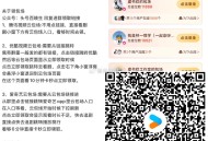 ⏰12点开始 除了主创区 ,粉丝区自己留意观看时间 ,优酷云包场 《嘘国王在冬眠》 ,⭐️是15天荟