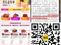 美tuan 百果园兔单 11号-14号 ,最高99亓 随机的 ,提醒随机的 刚需再去 ,感兴趣看图