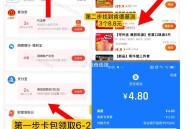 4.8元买 肯德基3个任意派 ,1️⃣先v打开领取美团6-2埢 ,👉http://t.cn/A6B