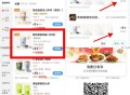 冲 饿了么0.01茶百道也跟上了 ,4.8元茶百道 找20元起送的店 ,👉mp://ZN9Zp9O