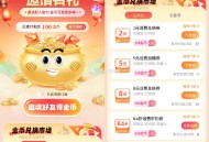 【移动邀请綐2~8亓话fei券】 ,移动APP搜索“邀请有礼” ,邀请好友得金bi 綐2~8亓话fe