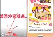 楼上忽略 还有4天  ,每天10点 18点 各1000名 ,他准点上🔗 刚蹲点想分享 ,但是延迟了