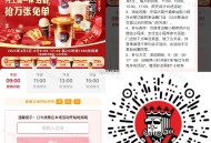 v扫 幸运咖5-6号  ,每天9点开始 共10场 ,每隔俩小时每次1k张 兔单埢 ,🔗mp://x