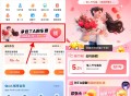 百度地图直接免费领取15-5.2亓打车券