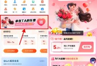 百度地图直接免费领取15-5.2亓打车券