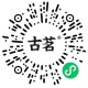 古茗 试试抽 500张兔单 ,🔗mp://CwXOy8ZfLblYNzy ,- ,#公众号：甜啦啦