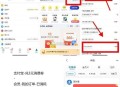 zfb 丨如图自测 ,綐3券虹包 得之前綐过 ​​​