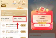 支付宝网商银行发发日抽1.88-168.88元现金红包 3月28日瓜分