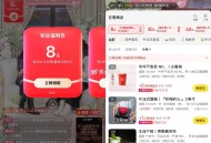 等下整点她还有虹包雨 叠加更低 ,【美团直bo领取8亓券低价买团购】 ,跳转到美团APP->左上角领
