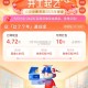饿了么搜：过年 ,①没打开过的有鸿包雨 0点前结束 ,②过关有现斤和19/39等外卖鸿包 ,③明天兔