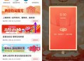 潮新闻两会热词魔方抽0.5-5元支付宝现金 亲测中0.5元秒到