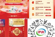 伊利 低温试试翻 概率1.6 ,🔗mp://4MqEpVazuJ6t3ek ​​​