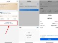 【中行数字人民bi40充50亓话fei】 ,中国银行APP->没添加过数bi ,qian包的先去添加