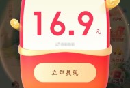 有反馈 看自己哈 ,21点 百度APP搜 “团圆贵州” ,左下方—省份列表—找到贵州 ,“找红包”
