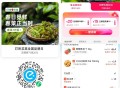 叮咚买菜 79-36(20点后可用16） ,- ,1️⃣饿了么搜【8883】 ,一键领取叮咚79-2