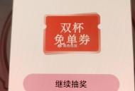 试试茶 话 弄 抽兔箪倦 ,需邀 好友 3.14截 ,mp://BMxac2rt4np0vsi ​​