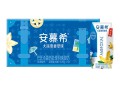 伊利安慕希酸奶+衣物收纳箱+超威电热蚊香液2025年2月17日其他剁手商品
