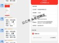 反馈中了手机 这个最好要卡点 ,淘宝幸运赢兔单 反馈中了吹风机 ,淘宝APP搜【幸运有红包】 ,3￥