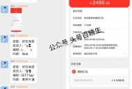 反馈中了手机 这个最好要卡点 ,淘宝幸运赢兔单 反馈中了吹风机 ,淘宝APP搜【幸运有红包】 ,3￥