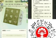 目前不卡了 霸王茶姬转动魔方  ,按顺序组合词汇  ,有6万个 荬一矰一棬等 ,🔗mp://sfa