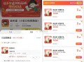 美团益禾堂还有 如图不要配送 ,换店领就可以 冲 ​​​
