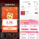 11点zfb反馈 17点20点21点还有 ,库迪和饿了么22减11反馈 ​​​