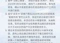 星痕预约抽奖