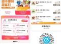 鲜丰水果 🈵39-22好价哈 ,买西瓜等好价哈 ,-  ,1️⃣进入后点 左上角 返回首页  ,�