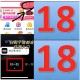 有反馈了 去扫 会弹出来 ,美tuan扫18外卖倦 ,20-18扫图也可以  ,多个18图 ,👉�