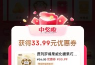记得绑定抽 还有蛮多反馈哈 ,有反馈 页面下拉绑定情侣号  ,非必中 有反馈自测 ,京东 情人节 每