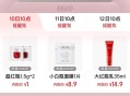 10点 tb搜：88vip ,内购荟 有olay1亓 1000份 ​​​
