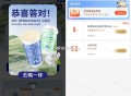 只有这种才是兔单 今天反馈还可以 ​​​