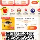 有个O亓麦当劳咖啡 自己去看看 ,- ,大众 ⏰0点 两份一份两个1亓 ,0.01亓 赛百味和 肯悦